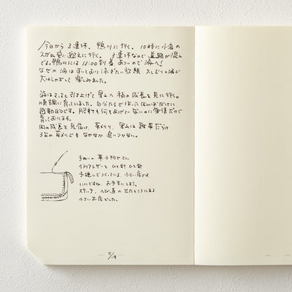 B-212 | MIDORI MD A5 CODEX 一天一頁日記 (無地)