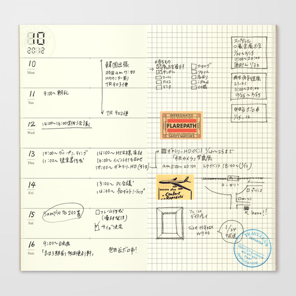 B-230 | TRAVELER'S COMPANY TRAVELER'S notebook [019] 記事式週間手帳 (Regular Size)