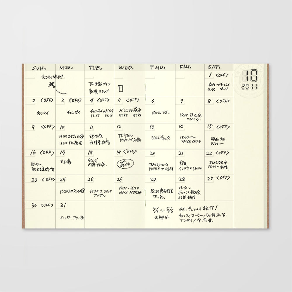 B-244 | TRAVELER'S COMPANY TRAVELER'S notebook [006] 月間手帳 (Passport Size)
