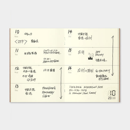 B-245 | TRAVELER'S COMPANY TRAVELER'S notebook [007] 週間手帳 (Passport Size)