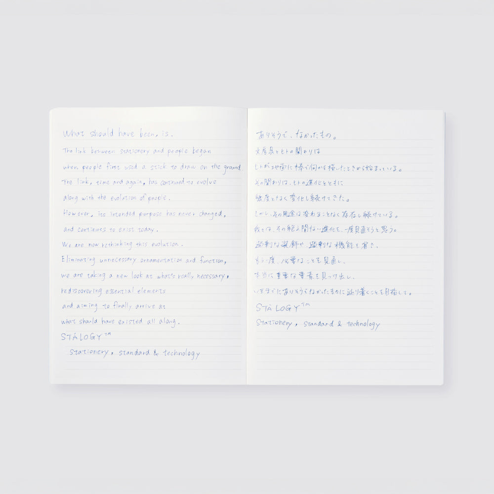 B-269 | STALOGY Standard Notebook 罫線筆記本