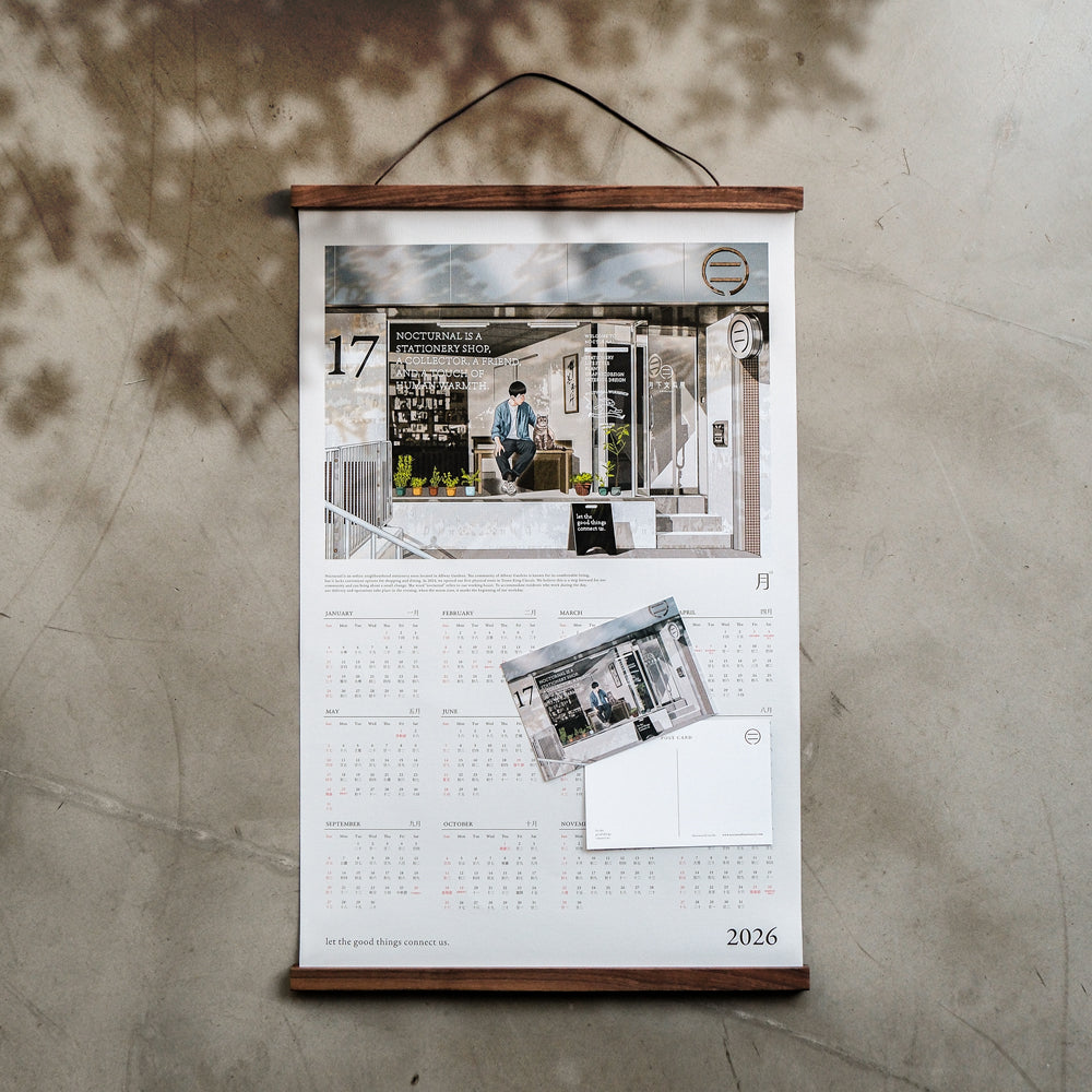 N-005 | 月下文具房 x 高妍 月¹² 年曆掛布 (2026年版) *請獨立下單*