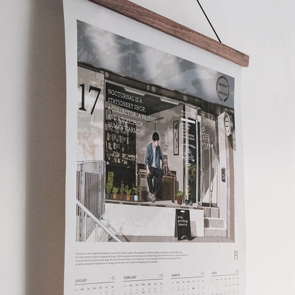 N-005 | 月下文具房 x 高妍 月¹² 年曆掛布 (2026年版) *請獨立下單*