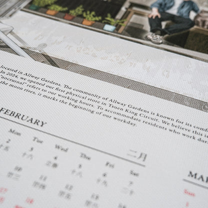 N-005 | 月下文具房 x 高妍 月¹² 年曆掛布 (2026年版) *請獨立下單*