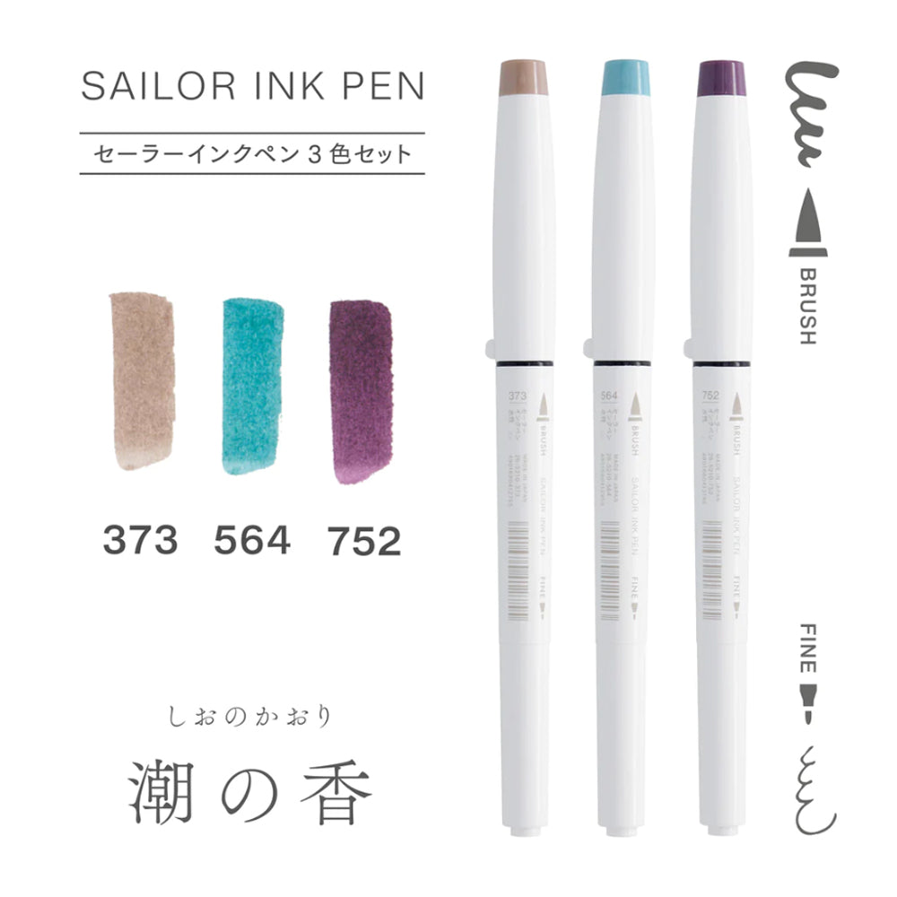 P-222 | SAILOR INK PEN 雙頭筆套裝 (潮の香)