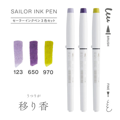 P-223 | SAILOR INK PEN 雙頭筆套裝 (移り香)