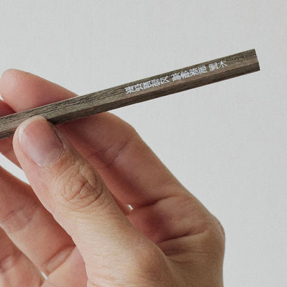P-287 | KOKUYO 明治時代 高輪築堤 記憶之鉛筆