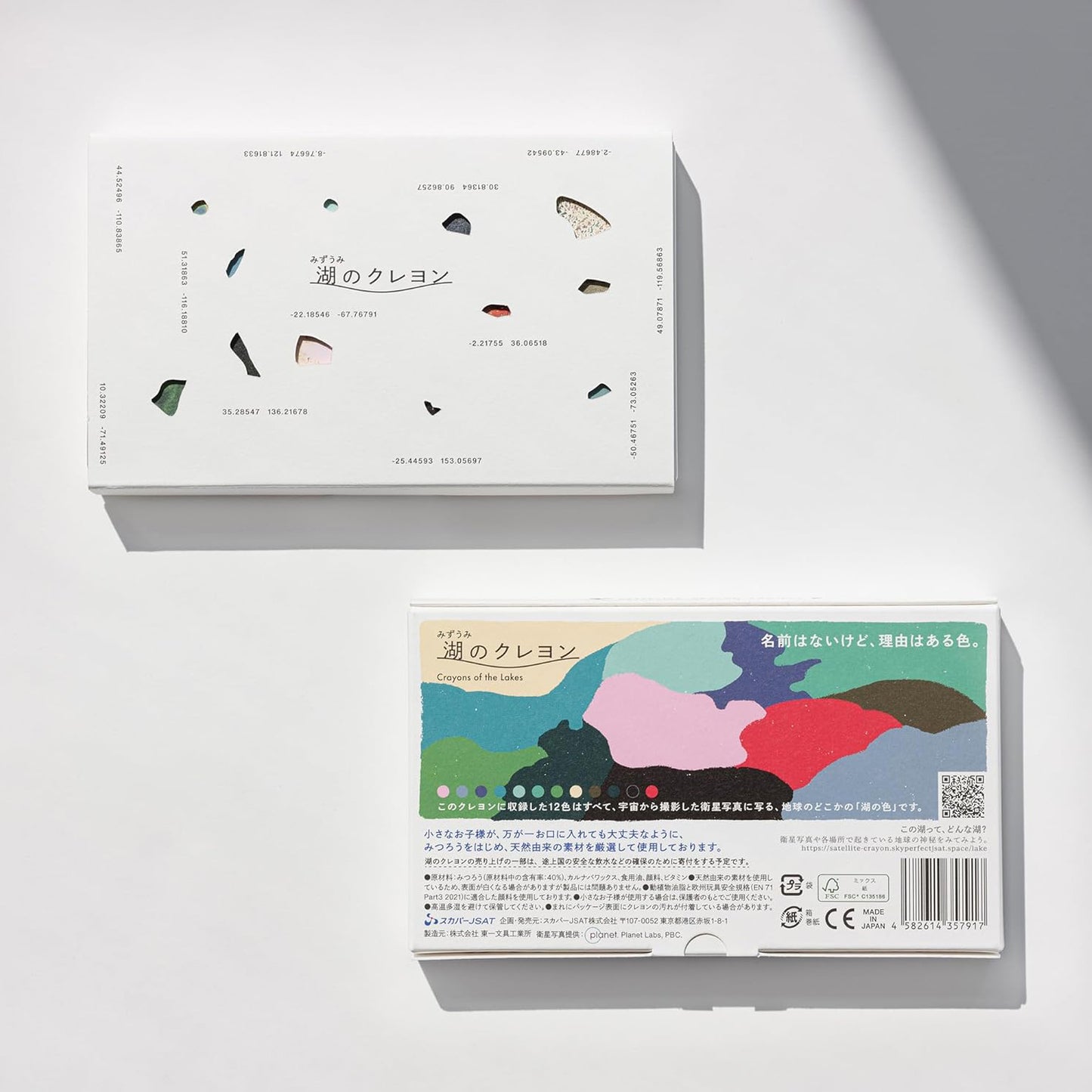 P-356 | JSAT Crayons of the Lakes 湖之蠟筆