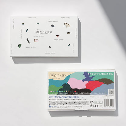P-356 | JSAT Crayons of the Lakes 湖之蠟筆