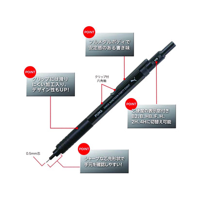 P-377 | KUTSUWA x PUMA 高級繪圖用鉛芯筆 0.5mm (限量版)