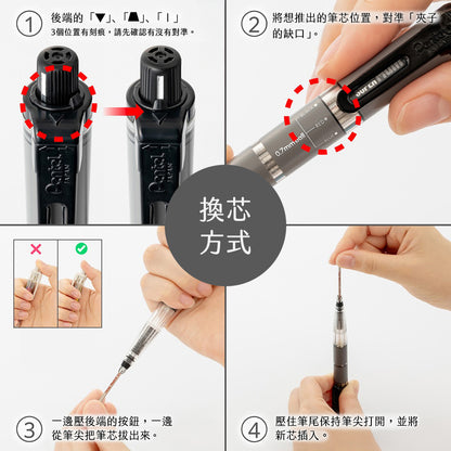 P-399 | PENTEL SUPER Multi8 8in1 便攜多功能筆連替芯套裝