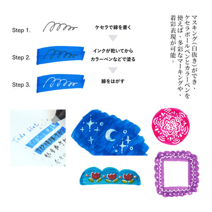 T-826 | SAILOR Que Será 替芯 0.8mm