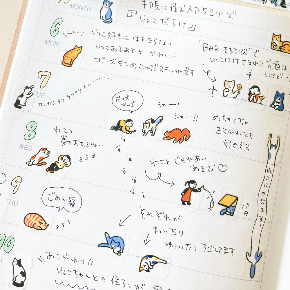 S-249C | BANDE 在手帳裡生活的人系列 紙膠帶貼紙 (小鳥/貓咪)