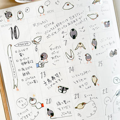 S-249C | BANDE 在手帳裡生活的人系列 紙膠帶貼紙 (小鳥/貓咪)