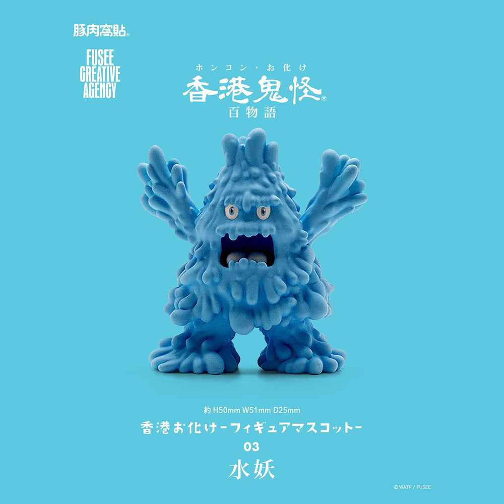 S-462 | 豚肉窩貼 x FUSEE《香港鬼怪百物語》盒蛋公仔 閃貼版