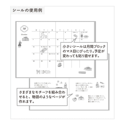 S-409 | MIDORI Sticker Collection 手帳專用貼紙 小故事系列 (泰國)