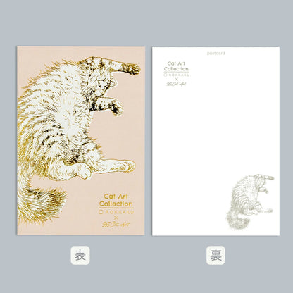 S-467 | ROKKAKU x 365Cat.Art Cat Art Collection 箔押明信片 (sleepy)