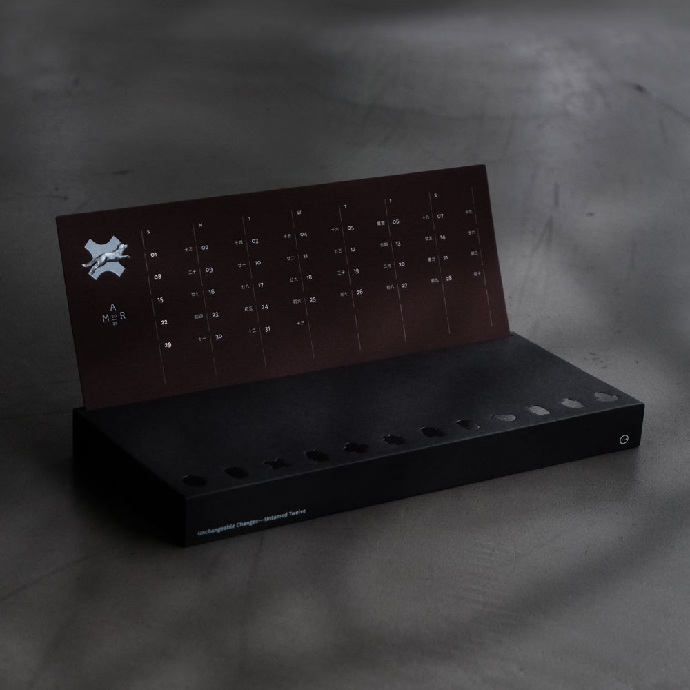 S-473 | PAPERMOMENTS 2026 Calendar: Unchangeable Changes - Untamed Twelve 月曆