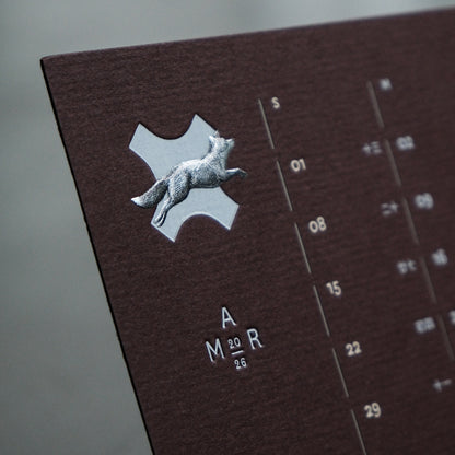 S-473 | PAPERMOMENTS 2026 Calendar: Unchangeable Changes - Untamed Twelve 月曆