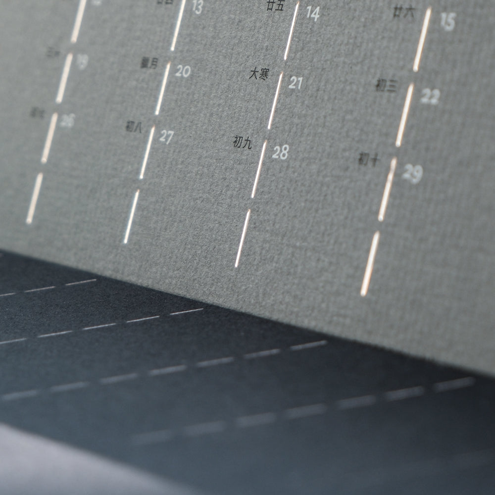 S-473 | PAPERMOMENTS 2026 Calendar: Unchangeable Changes - Untamed Twelve 月曆