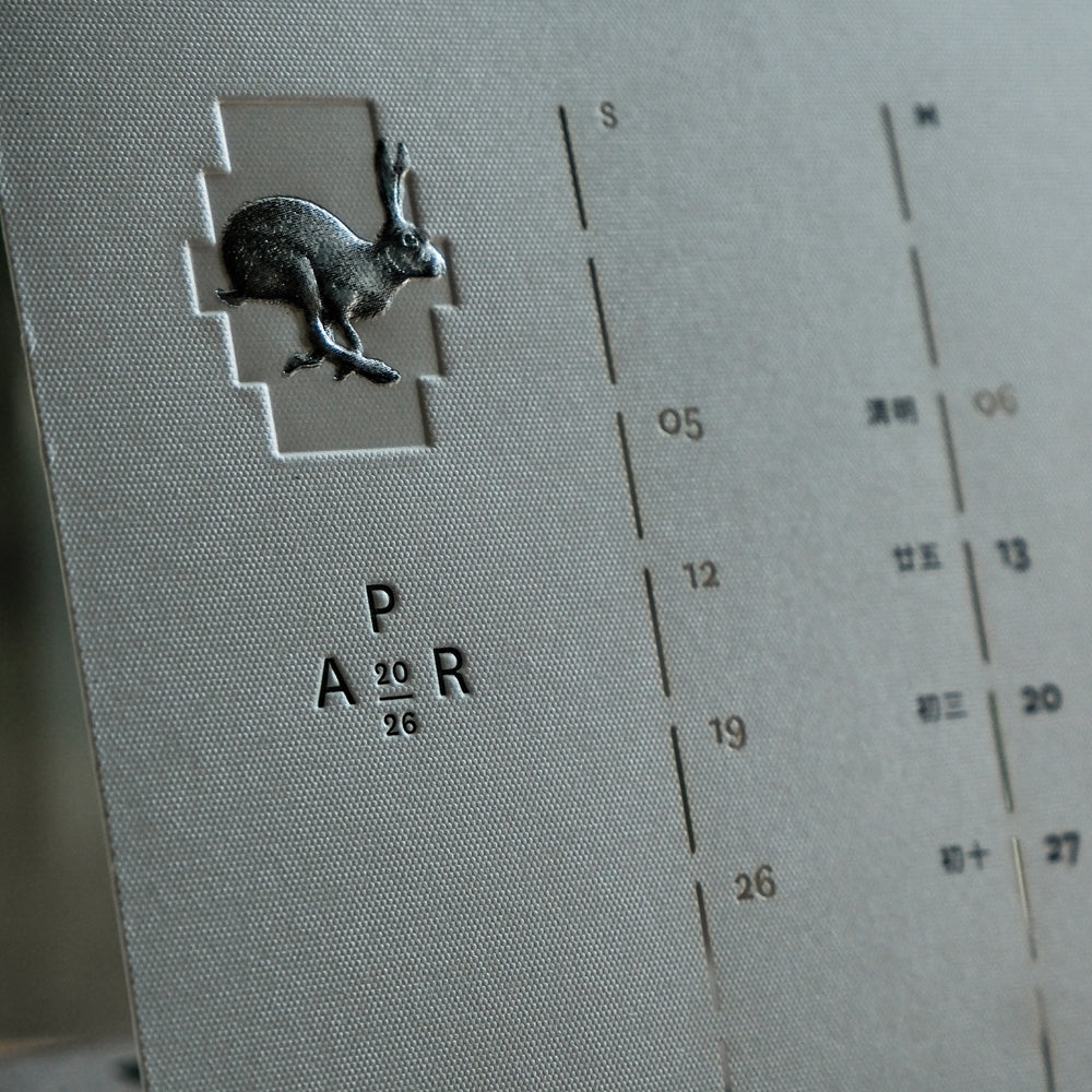 S-473 | PAPERMOMENTS 2026 Calendar: Unchangeable Changes - Untamed Twelve 月曆