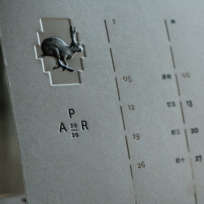 S-473 | PAPERMOMENTS 2026 Calendar: Unchangeable Changes - Untamed Twelve 月曆