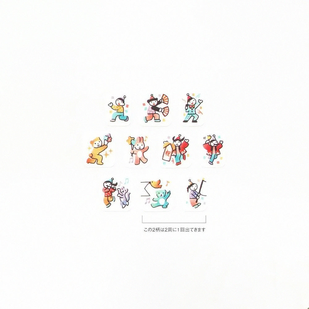 S-487 | BANDE 九週年紀念紙膠帶貼紙 (慶祝小隊)