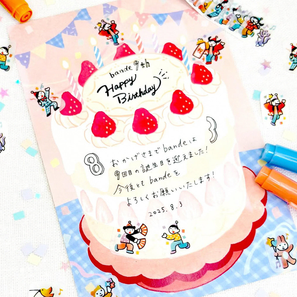 S-487 | BANDE 九週年紀念紙膠帶貼紙 (慶祝小隊)