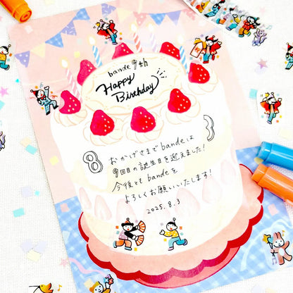 S-487 | BANDE 九週年紀念紙膠帶貼紙 (慶祝小隊)