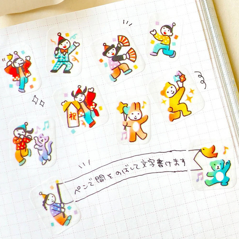 S-487 | BANDE 九週年紀念紙膠帶貼紙 (慶祝小隊)