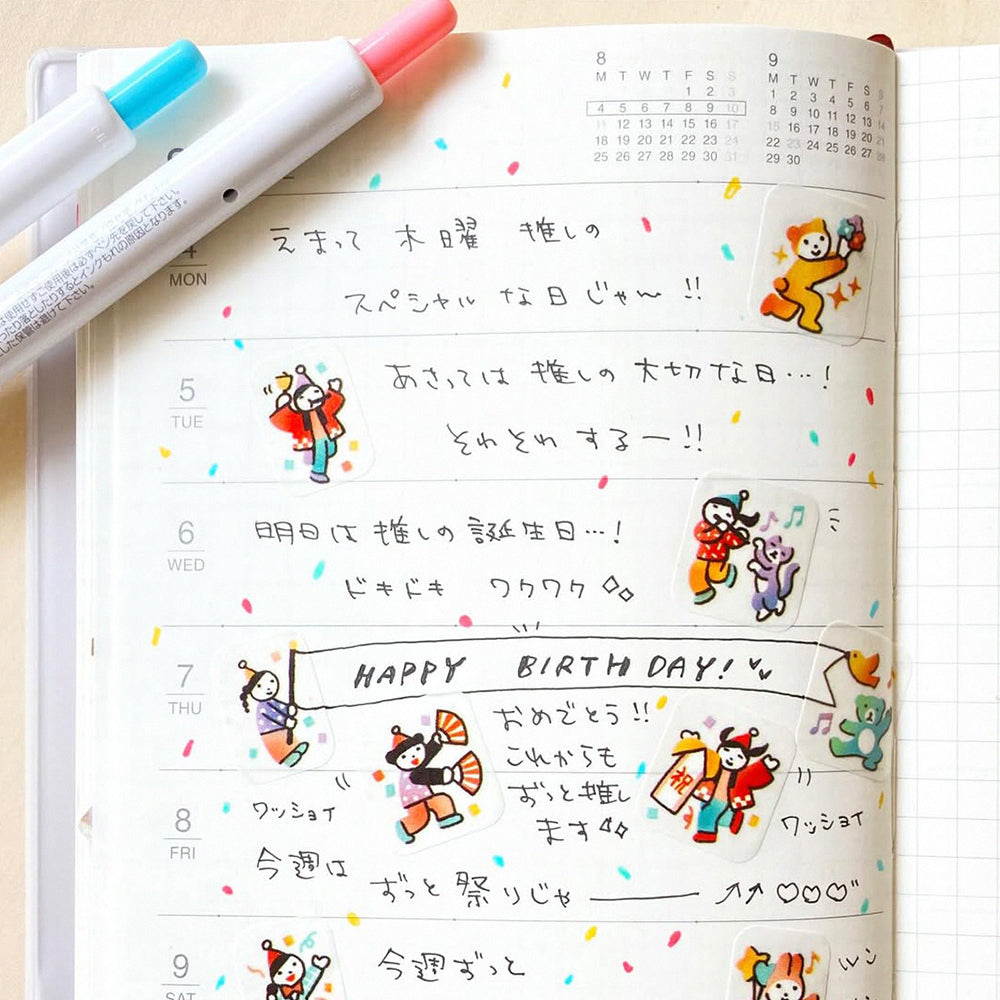 S-487 | BANDE 九週年紀念紙膠帶貼紙 (慶祝小隊)