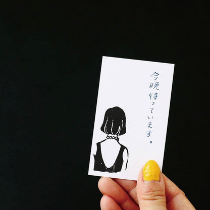 T-305 | CLASSIKY Nancy Seki 美人白卡片