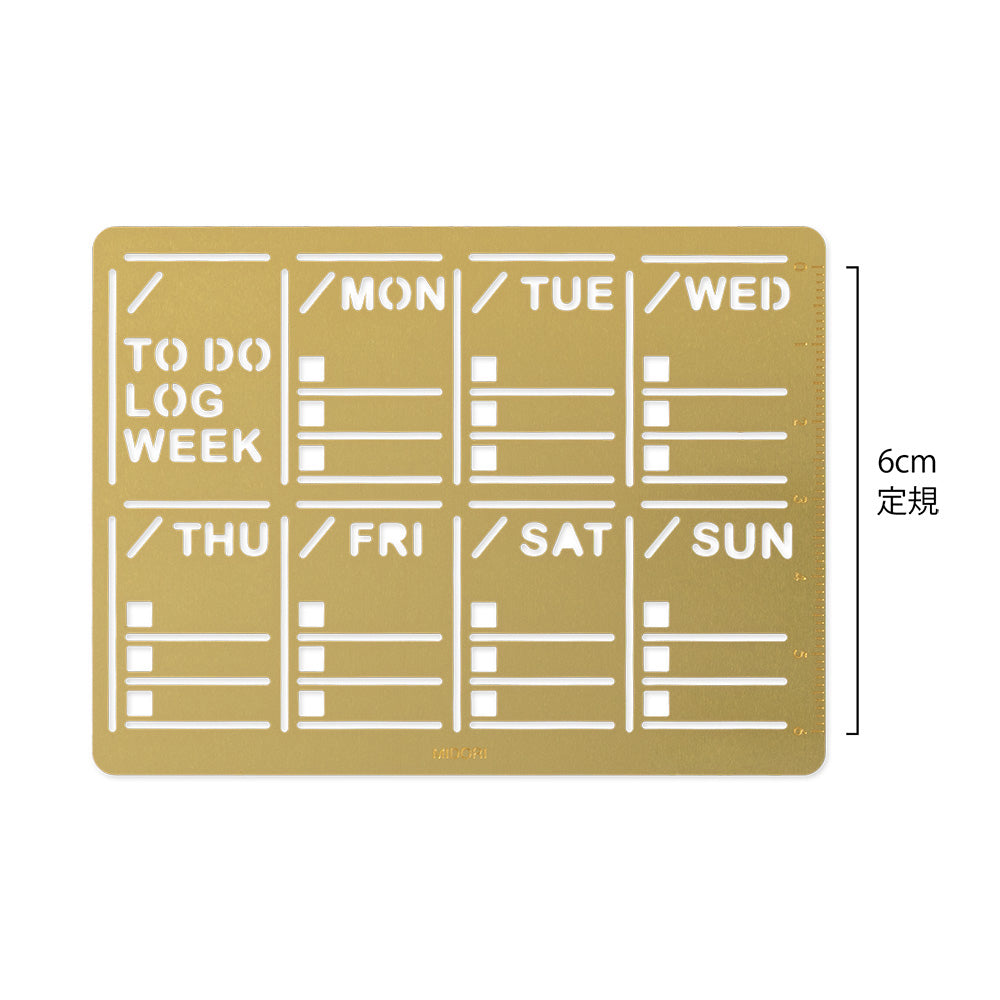 T-682 | MIDORI Diary Template 手帳用模板尺 (週計劃)