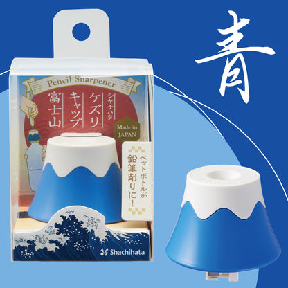 T-694 | SHACHIHATA 富士山削筆帽