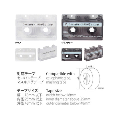 T-756 | SUN-STAR CASSETTE TAPE CUTTER 紙膠帶切割機
