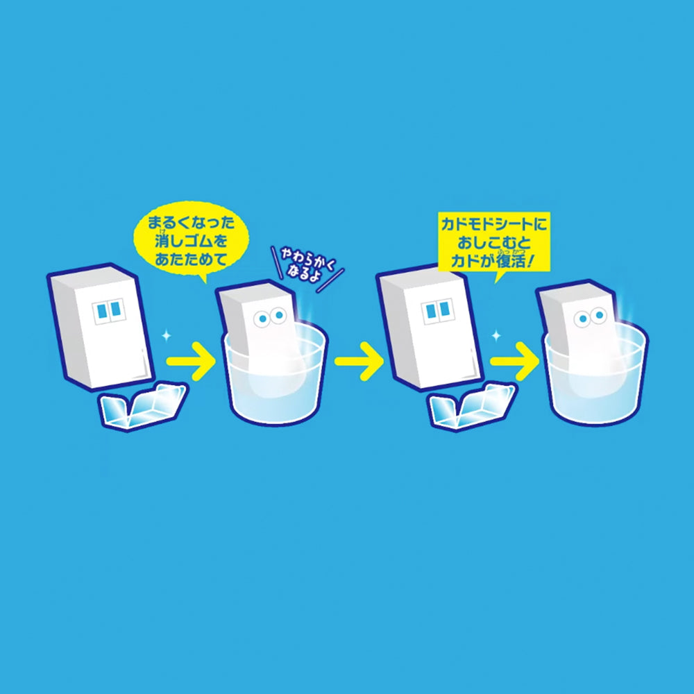 T-760 | SEED KADOLOOP 重塑擦膠