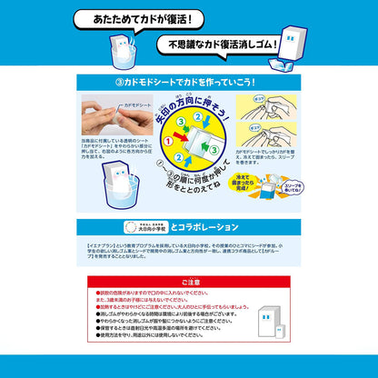 T-760 | SEED KADOLOOP 重塑擦膠