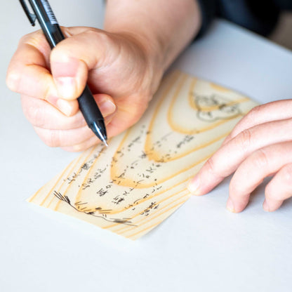 T-774 | SHIKI BUN 木之一筆盞