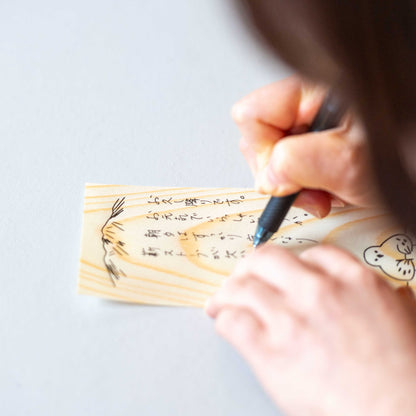 T-774 | SHIKI BUN 木之一筆盞