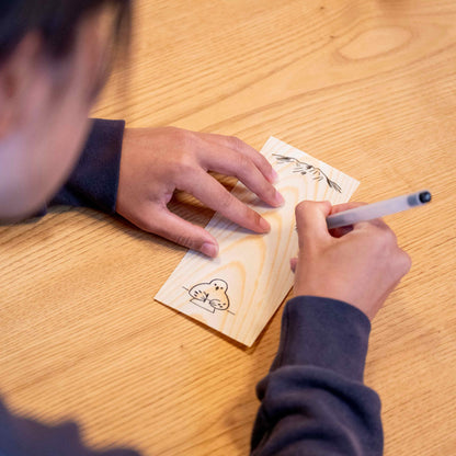 T-774 | SHIKI BUN 木之一筆盞