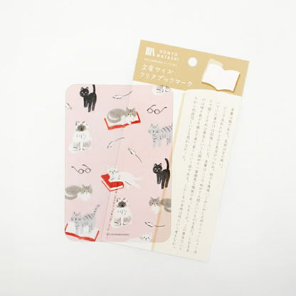 T-827 | 古川紙工 HONTOWATASHI 大號透明書籤 (書和猫)