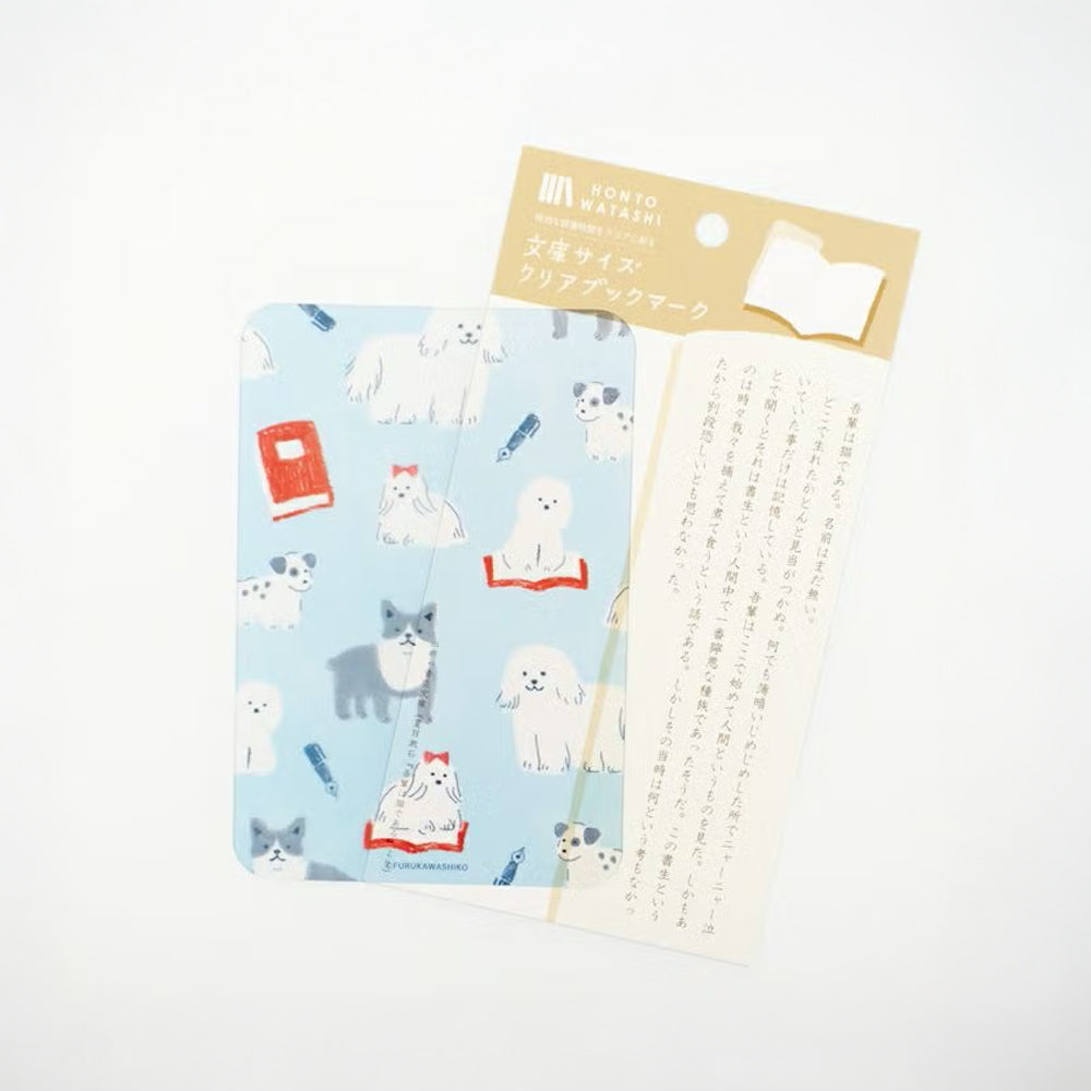 T-828 | 古川紙工 HONTOWATASHI 大號透明書籤 (書和狗)