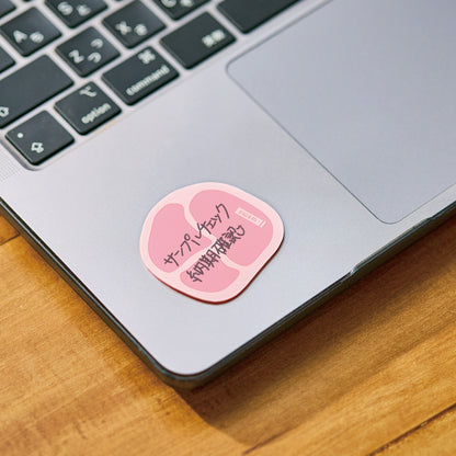 T-831 | YAMATO wemo PETTA 矽膠便利貼 美味食物系列