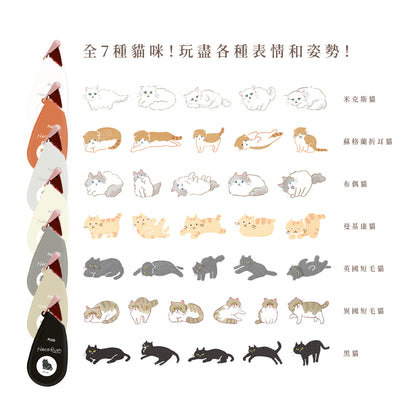 T-832 | PLUS Neco Rush 裝飾花邊膠帶 貓咪限定版