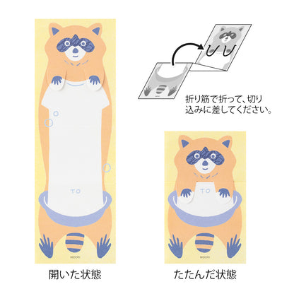 T-851 | MIDORI 動物摺疊便條紙