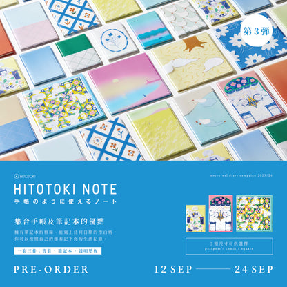 [預訂] HITOTOKI NOTE 第3弹 (已截單)