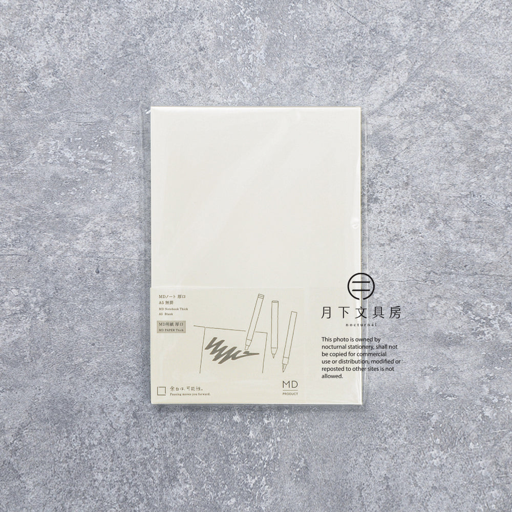 B-129 | MD PRODUCT A5 特厚筆記本 (無地)