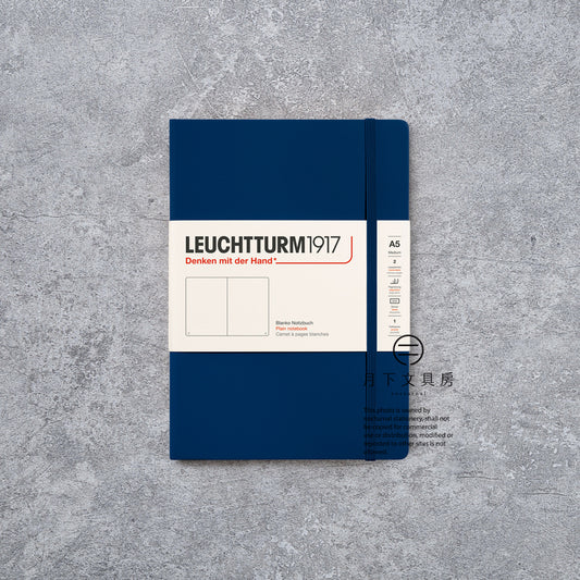 B-139 | LEUCHTTURM1917 Classic A5 硬皮筆記本 (空白)