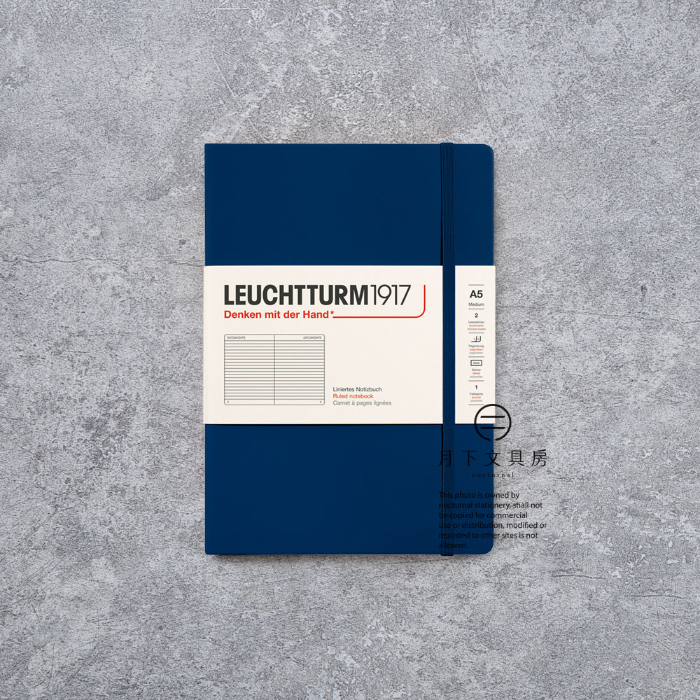 B-140 | LEUCHTTURM1917 Classic A5  硬皮筆記本 (橫間)