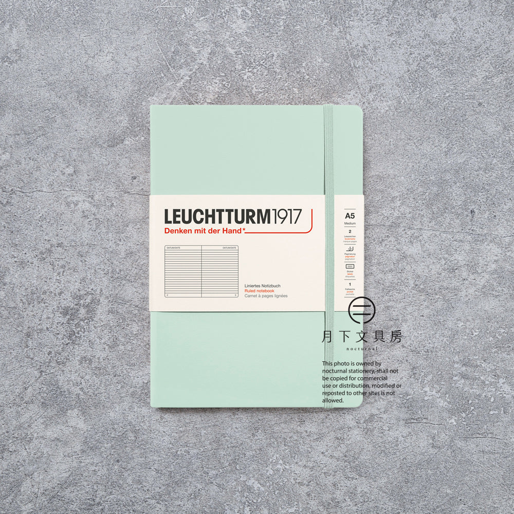 B-140 | LEUCHTTURM1917 Classic A5  硬皮筆記本 (橫間)